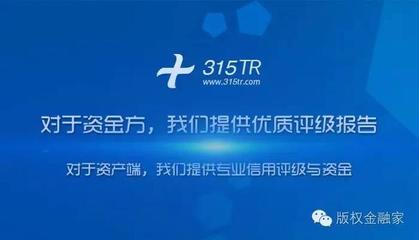文化金融≠文化+金融 以中評(píng)信用為例解讀金融外包服務(wù)的專(zhuān)業(yè)內(nèi)涵