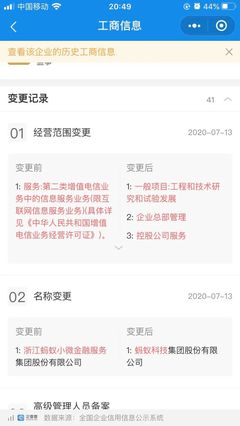 重磅！“巨無(wú)霸”螞蟻來(lái)了 啟動(dòng)A+H上市計(jì)劃，估值或超1.4萬(wàn)億，A股還有這些小伙伴（名單）這一次終被證實(shí)