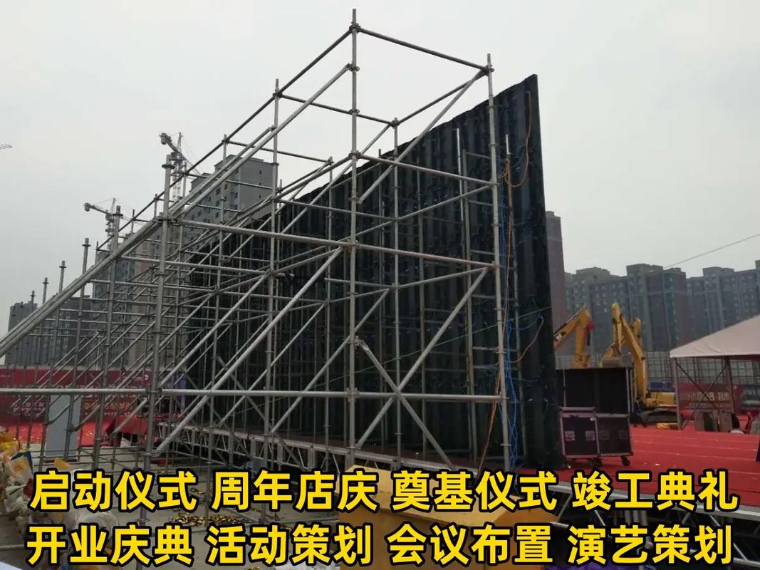 日照市禮儀慶典服務 聯系:
