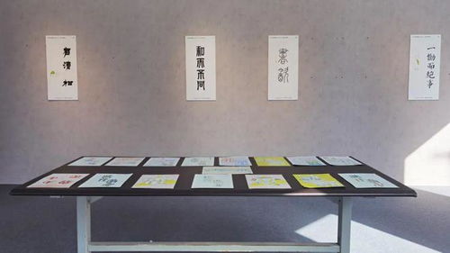 文字光影 全國巡展上海站暨 字創(chuàng)未來 設(shè)計論壇盛大開幕